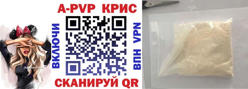A PVP мука  Купить где  Сухиничи 