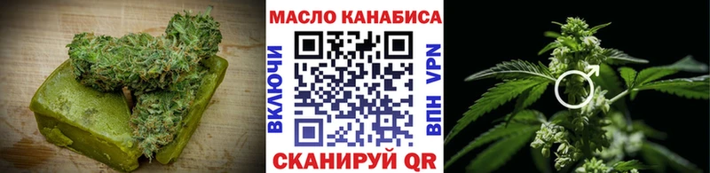 Купить  Сухиничи  Canna-Cookies конопля 