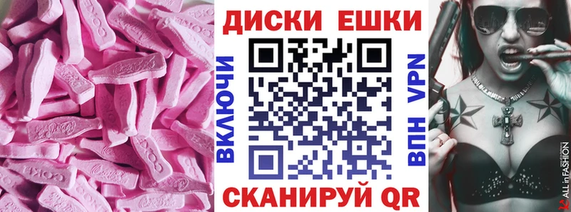 Купить  Сухиничи  ЭКСТАЗИ 280мг 
