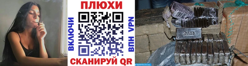 Купить где  Сухиничи  ГАШИШ Premium 