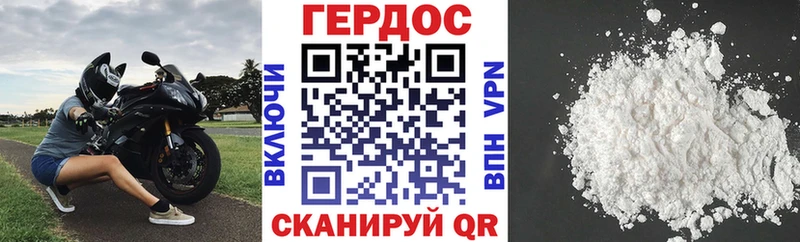 Героин хмурый  Купить закладки  Сухиничи 