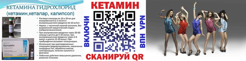 Купить где Сухиничи Кетамин ketamine