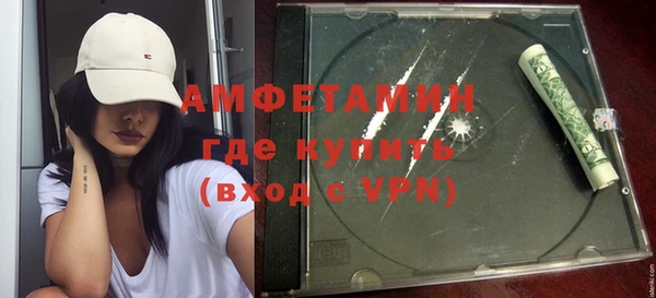 первитин Алексеевка