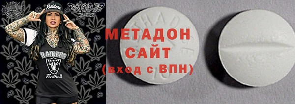 метамфетамин Арсеньев