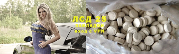кристаллы Алзамай