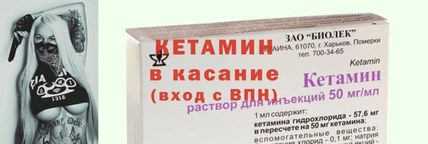первитин Алексеевка