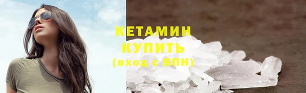 кристаллы Алзамай