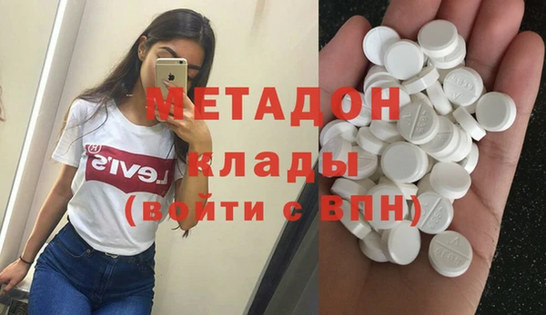 кристаллы Алзамай