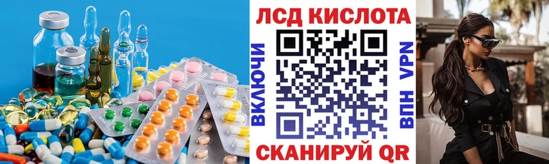 ЛСД экстази кислота  Купить закладки  Сухиничи 