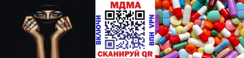 Купить где  Сухиничи  MDMA VHQ 