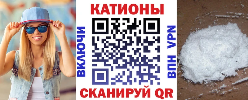 Меф мука  Купить где  Сухиничи 