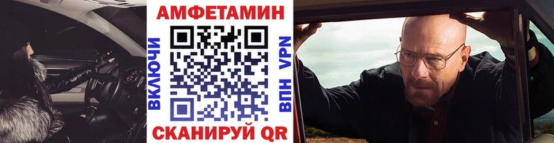 Метамфетамин Methamphetamine  Купить  Сухиничи 