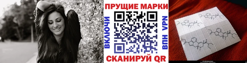 Наркотические марки 1,5мг  Купить закладки  Сухиничи 