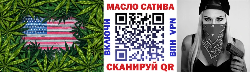 ТГК гашишное масло  Купить где  Сухиничи 